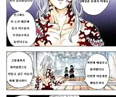 [귀멸] 무잔교수 식상한가 해서