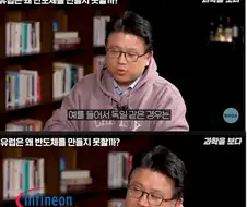 확실히 반도체는 동북아시아 밖에 못 하는거네