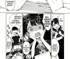 사촌동생에게 장내사정 해버렸다 작가가 저 작가였냐?