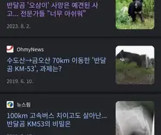 늑구 상구 이전 오삼이.jpg
