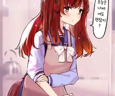 [말딸] 밥 준비하는 네이처