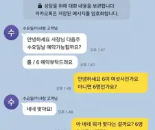 주변에 꼭 이런 사람 한명 쯤은 있음