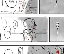 비 피하는.manhwa