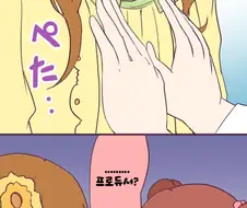 @) 아이코 버스트 발사 1초전