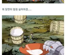 초딩한테 술시중 들라고 하는.img
