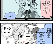 말딸, 핫산)애니로 일본어를 배운 베누스 파크.manhwa