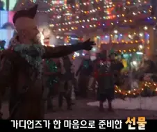 우주해적 데장에게 주는 선물