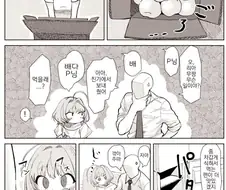 @)리아무 배란하는 만화