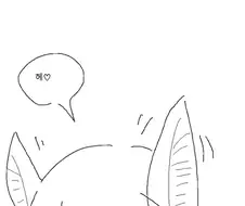 성욕 감퇴 주파수.manhwa