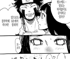 [NTR 특집] 남친 눈앞에서 NTR을 시도하는.Manga
