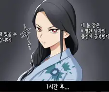 예전에 본 ts 만화중에