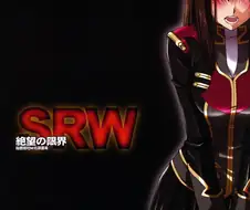 슈로대) 여군이 상관에게 엉망진창 상명하복 하는 만화