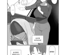 유부녀 도와주는 착한 금태양