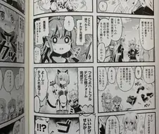 길모퉁이) 자궁문신 모모.manga