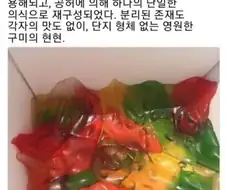 유년기의 끝