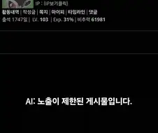 이게진짜 검열먹네 ㅋㅋ
