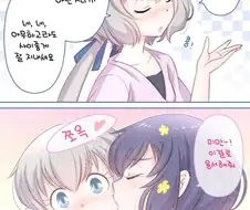 (핫산) 애인이 바람피워서 화가 난 순자할매.manga