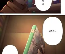 리제로)나츠키 스바루의 서