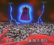 웨딩피치 마지막화.manga