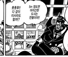 도황 ㅁㅊㅅㄲ