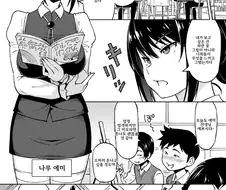 남동생이 학생이고 브라콘 누나가 학교선생님.manga