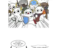 마왕이 용사의 후손과 싸우는 만화