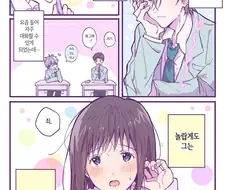 에반게리온)에바 그 자체인 팬 만화