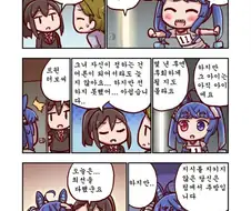 [말딸] 트윈 터보와 트레이너.manhwa