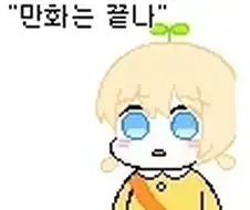 2기가 없는 애니를 받아들이는 방법
