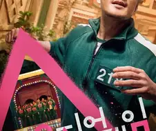 오겜)성기훈을 본 부모의 해안