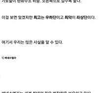 석유라고 다같은 석유가 아님