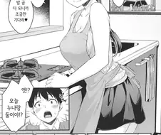 꼬츄 레이더가 나오는 근친 만화