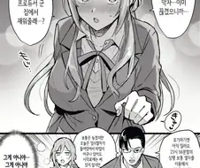유능한 직원과 일하면 생기는일