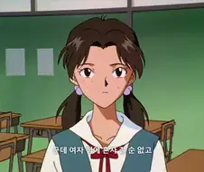 에반게리온]히카리 불쌍해ㅠㅜ