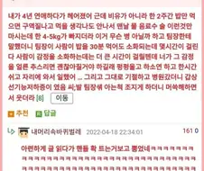 실연의 위험성
