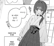 "쥬지스님, 저 쥬지가 이상해요"