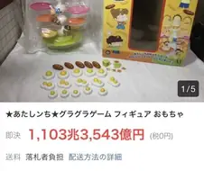 한 놈만 걸려라/ 울트라궁극합체ver