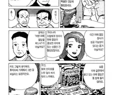 화학조미료란 무엇일까