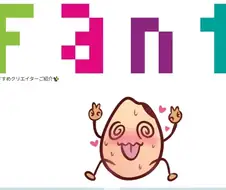 판티아에 메일이 왔는데 ㅋㅋㅋㅋㅋ