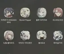 "우는 어른도 웃게만드는 룸바 가챠단의 출격이다!!!"