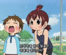 여자아이가 미아가 된 남자아이를 도와주는 만화