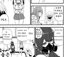 @) 사무소에 레일건 있는 만화.manga