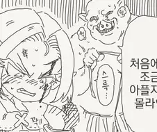 이제부터 이곳이 너의 새로운 감옥이다.manhwa