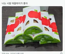 얼마나 좋아하는 건지 감도 안 옴