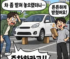 충남, 전북에서 쓰는 말.jpg