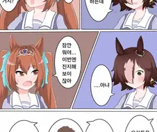 말딸)의외로 이어지는거 같은 보드카.MANGA