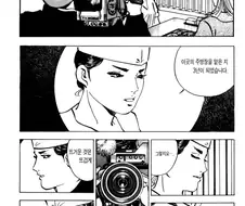 방송국의 성차별로 빡쳐버린 여성 쉐프.manhwa
