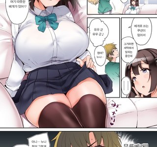 누나가 베개 되어주는.manwha