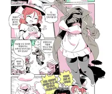 후방?)투명인간 만화