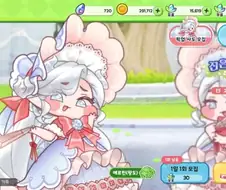 트릭컬)개볼빙 나왔다고..?
